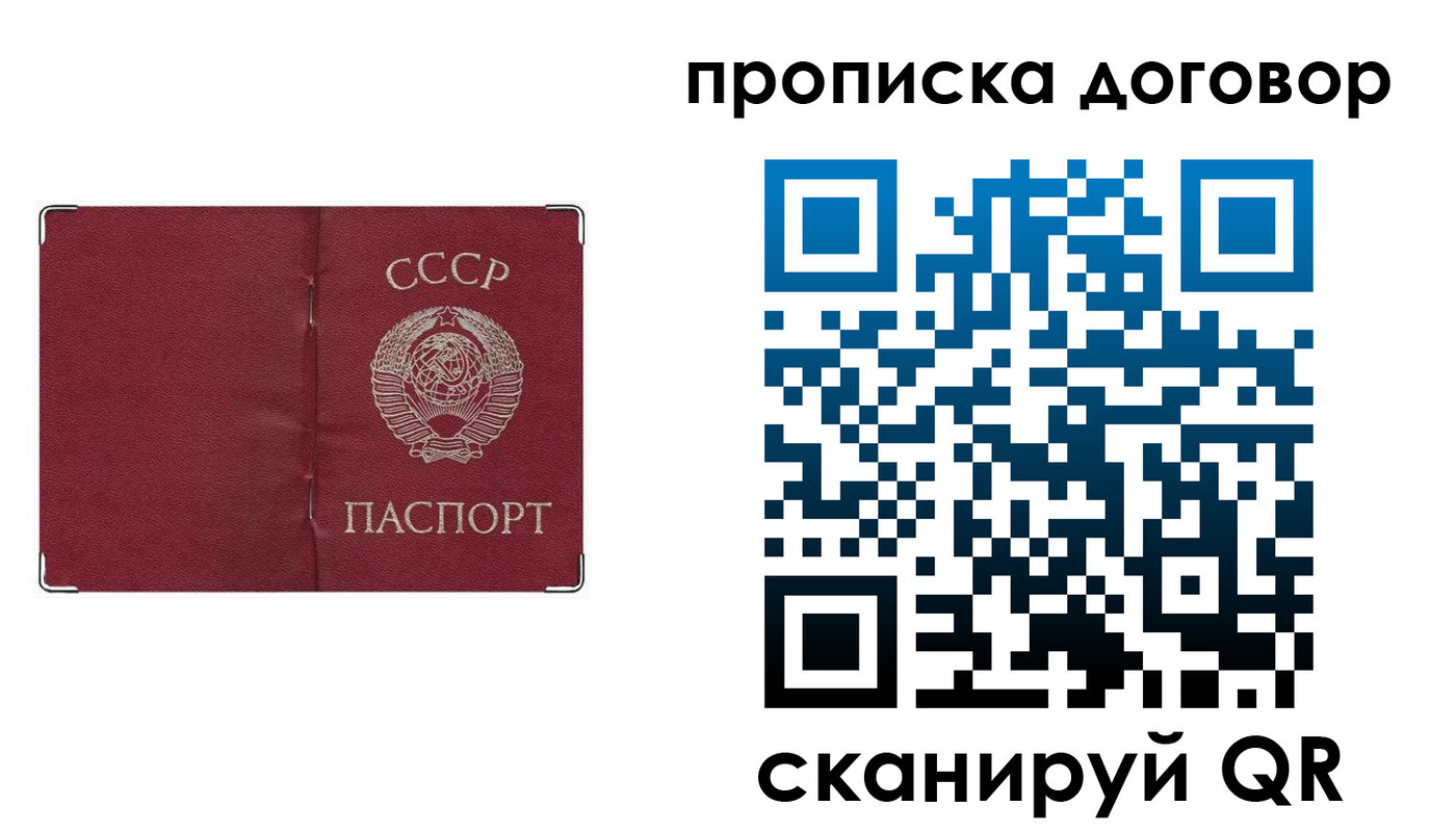 миграционный учет в Энгельсе