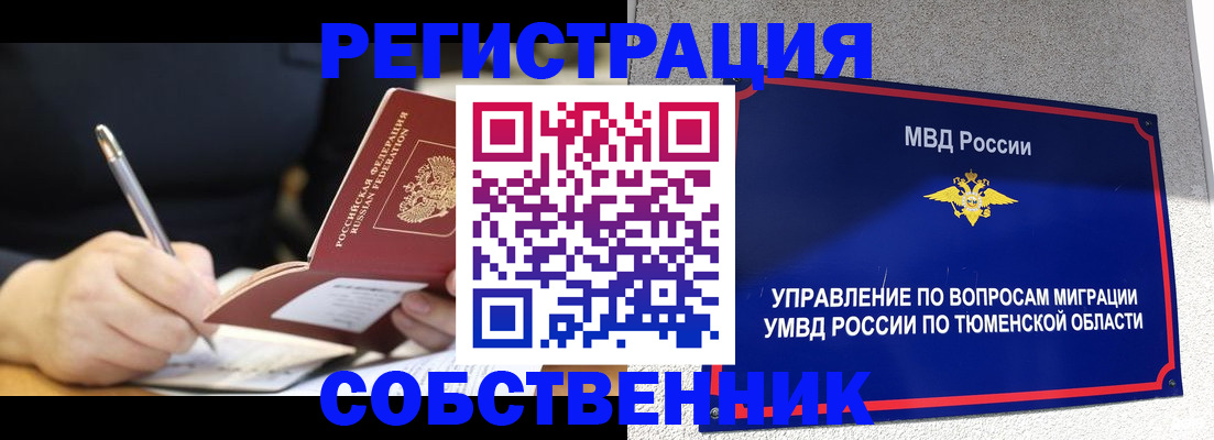 форма 3 в Энгельсе